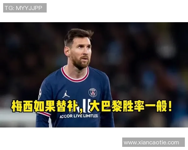 巴黎圣日耳曼主场大胜并追平梅西创纪录，法甲仍然悬念重重