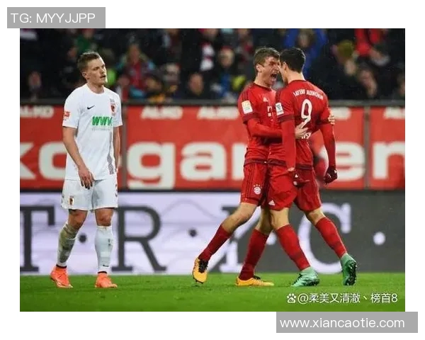 拜仁大胜奥格斯堡，豪取三分！再续胜利传奇