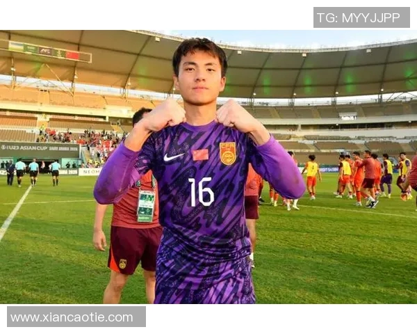 李昊领衔中国U23队征战亚洲杯展现年轻球员的无限潜力与拼搏精神