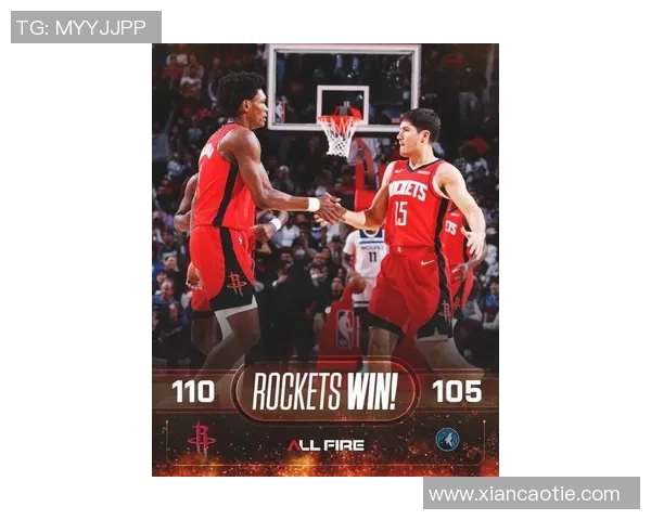 火箭新帅入主，球队迎来新气象